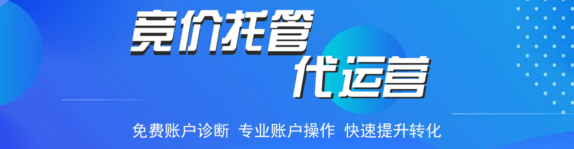 山西百度推广费用