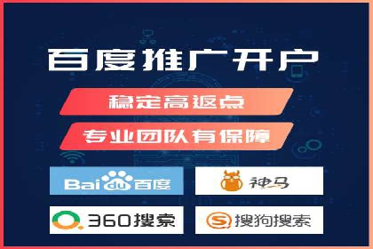 企业如何借助百度SEM代运营实现营销目标